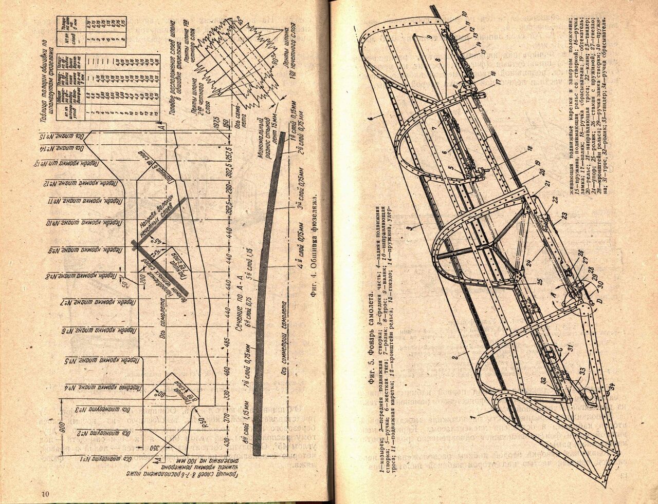 La-7UTI_00002.jpg