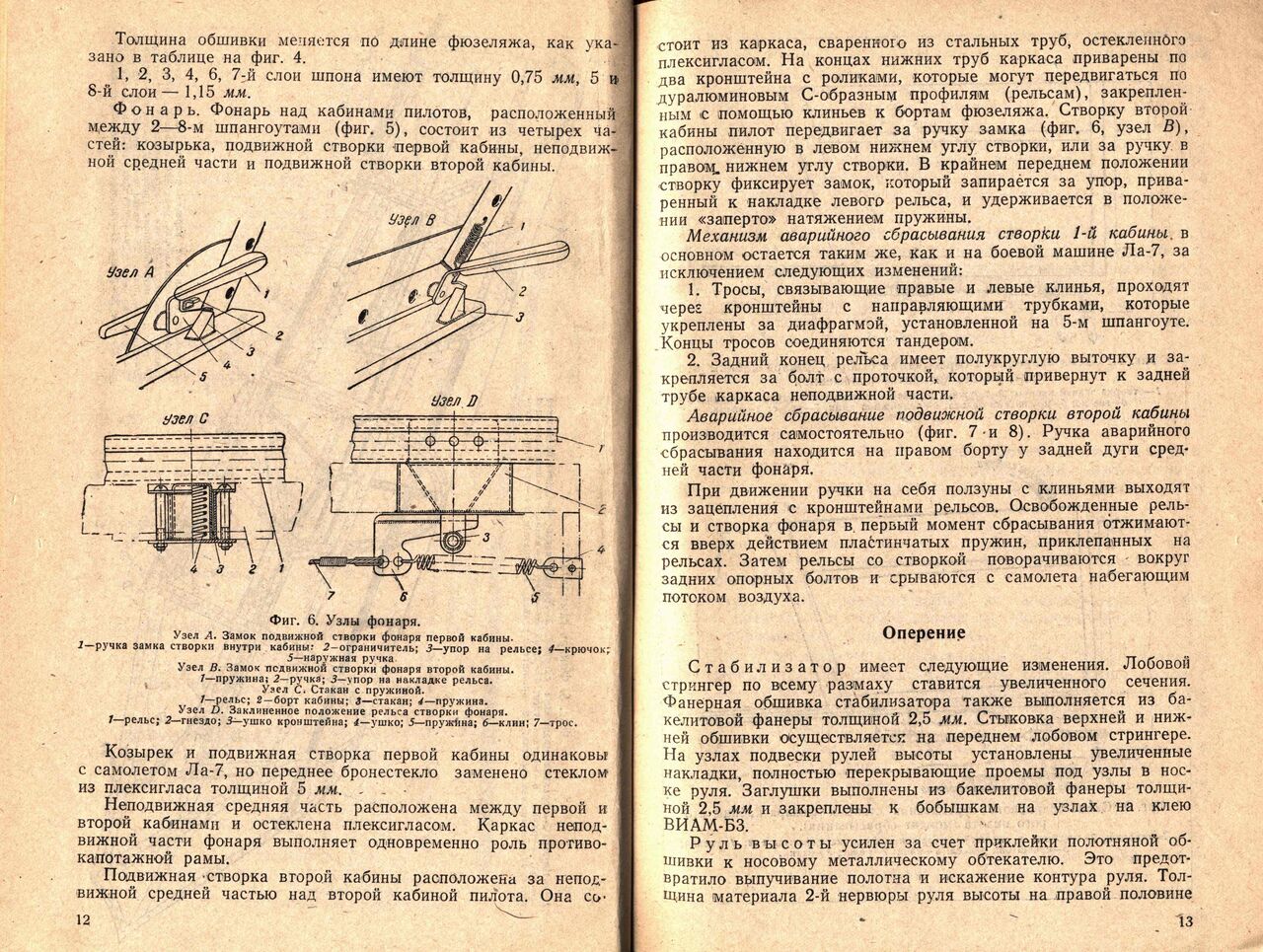 La-7UTI_00003.jpg