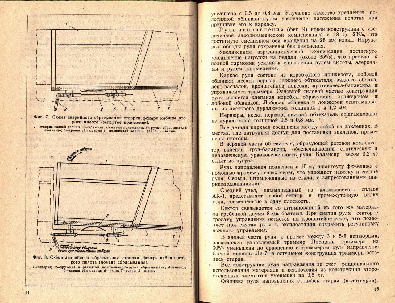 La-7UTI_00004.jpg