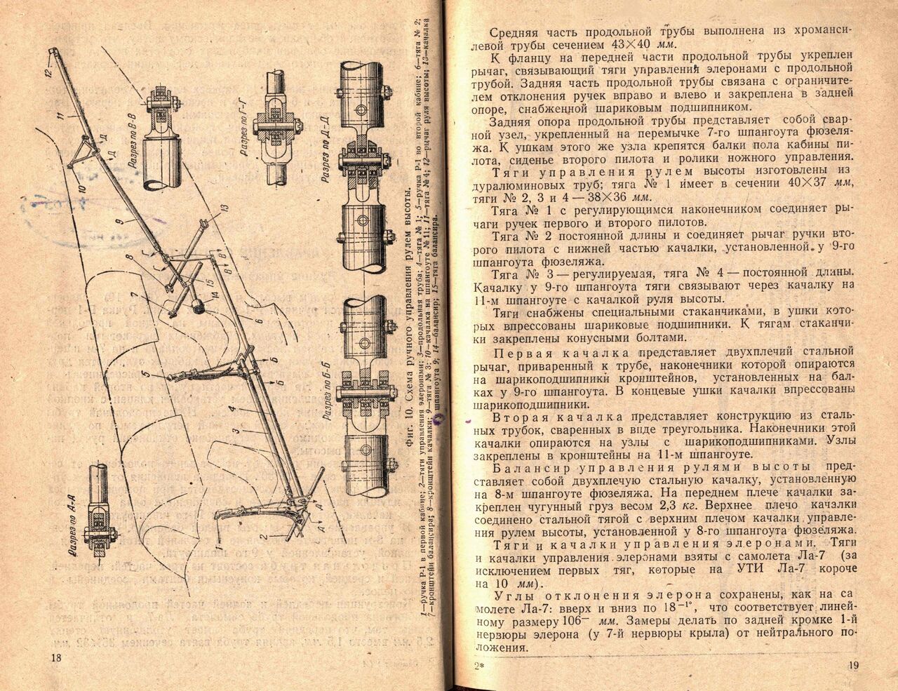 La-7UTI_00007.jpg