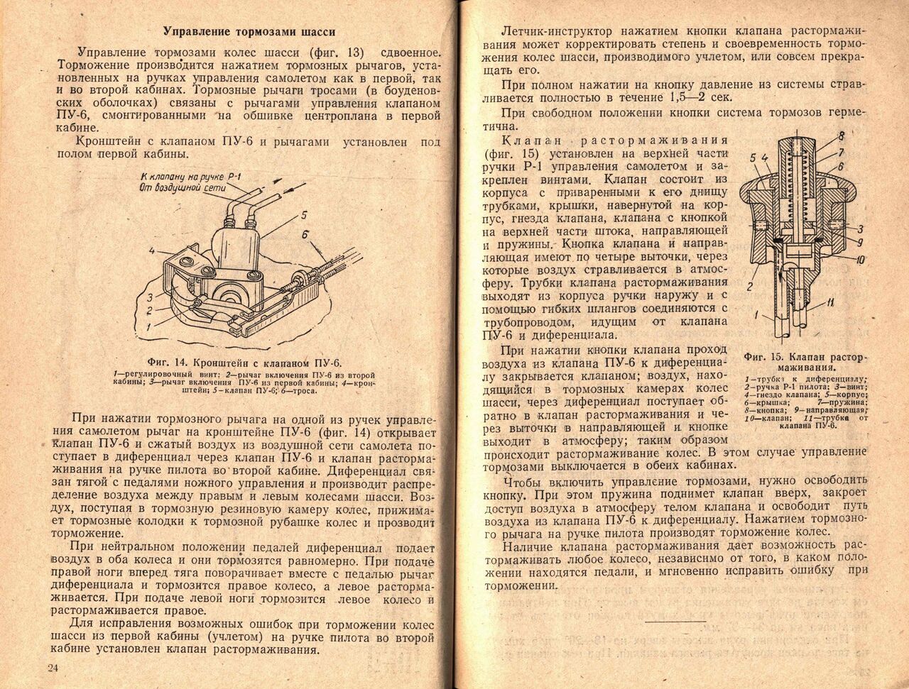 La-7UTI_00013.jpg