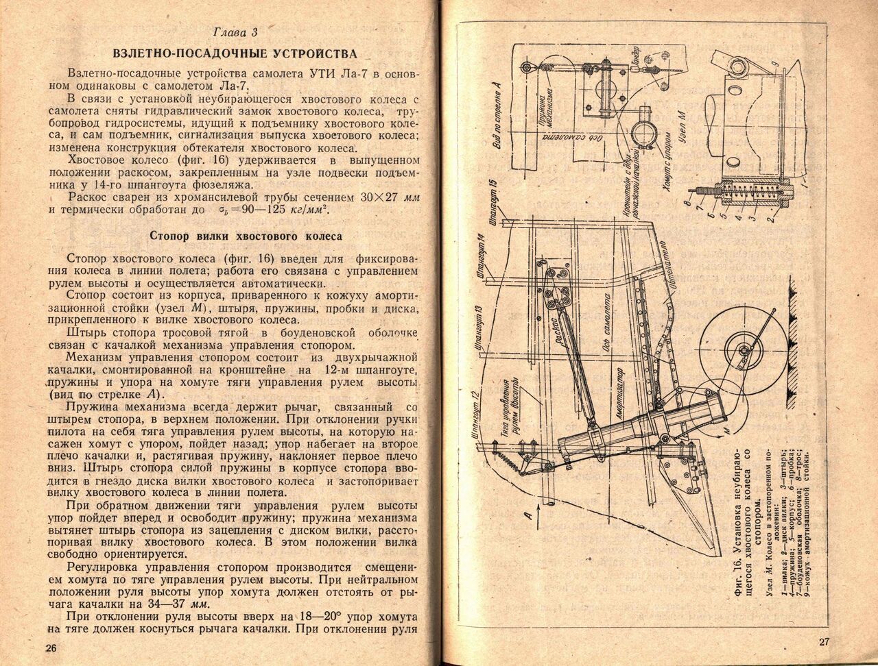 La-7UTI_00014.jpg