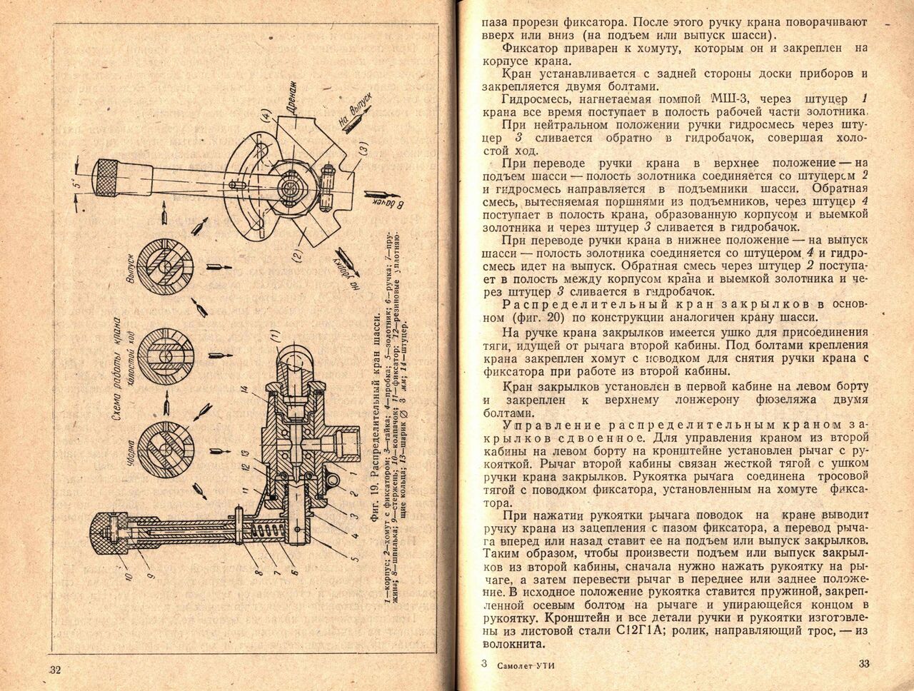 La-7UTI_00020.jpg