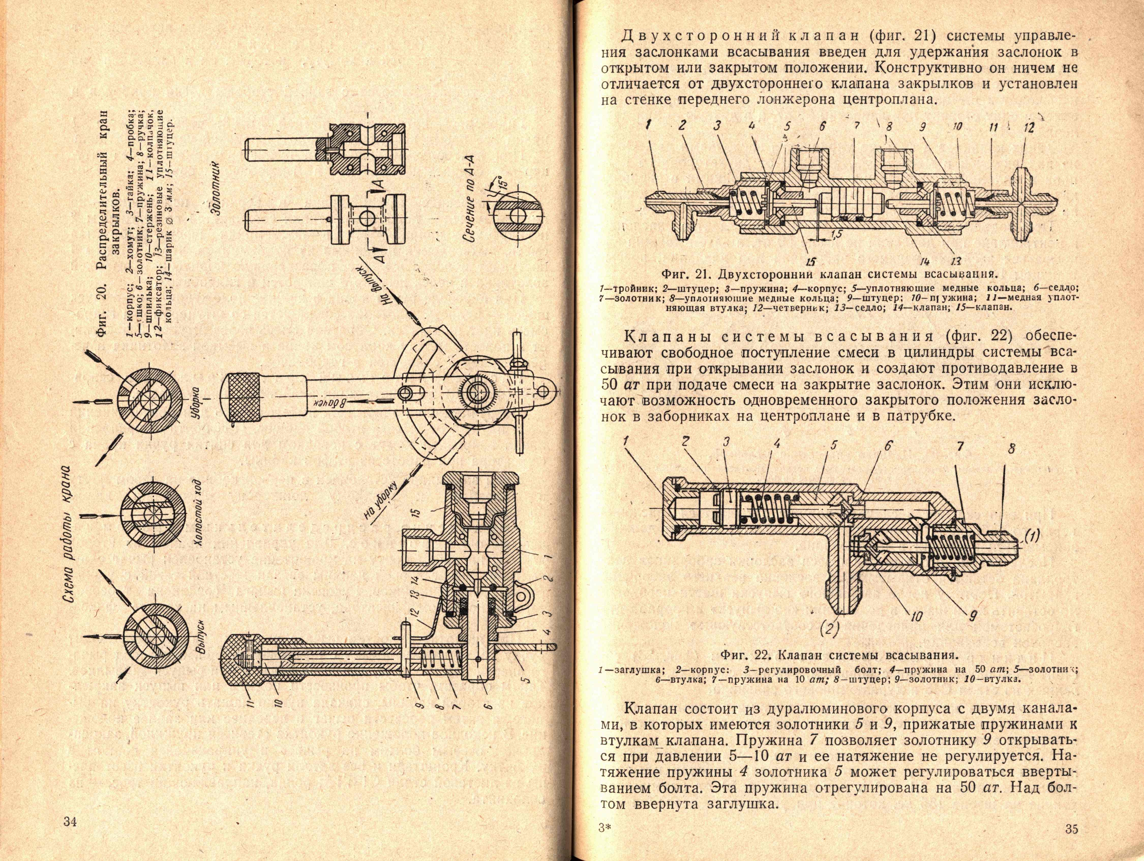 La-7UTI_00021.jpg