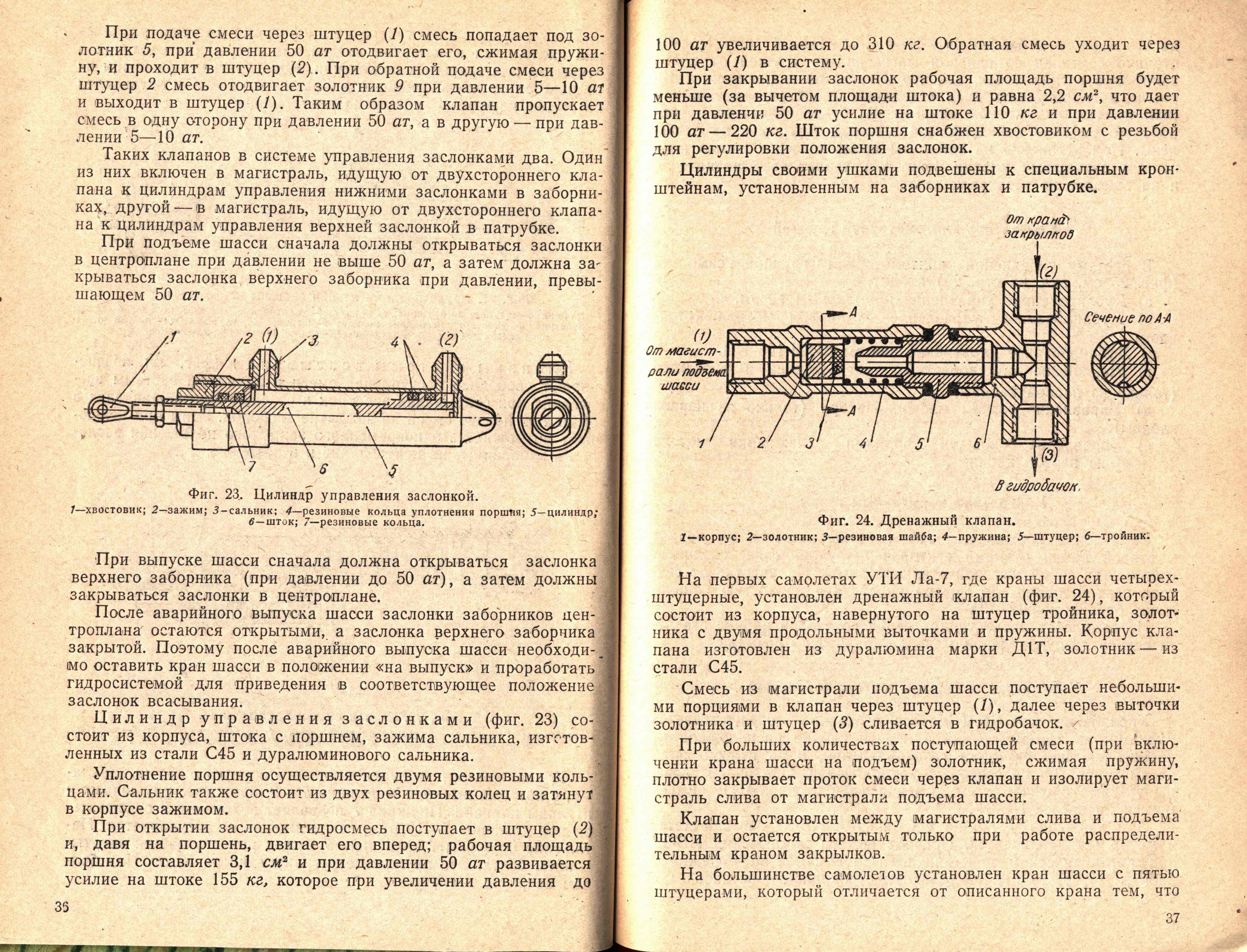 La-7UTI_00022.jpg