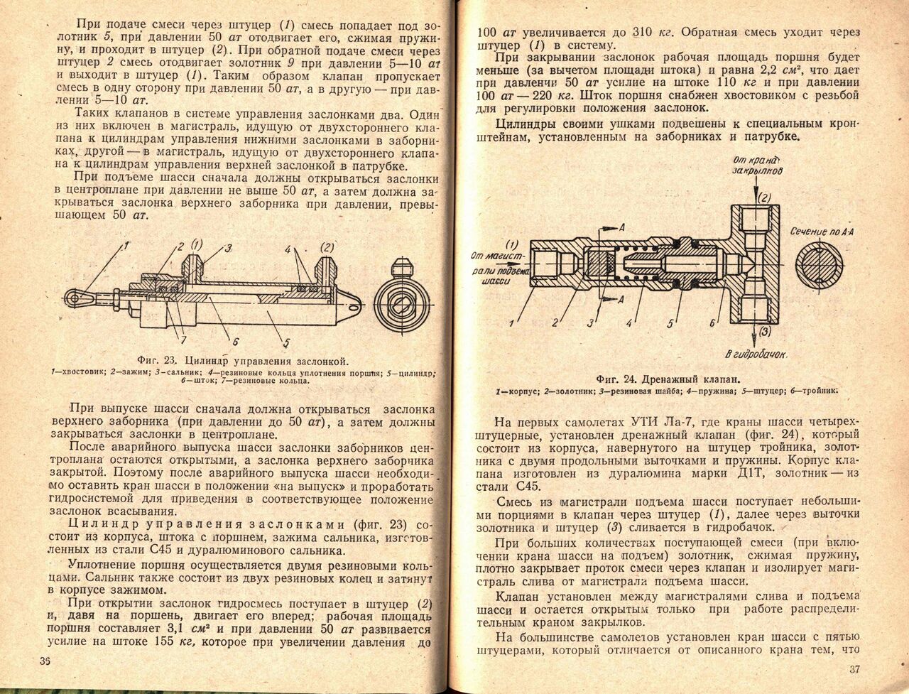 La-7UTI_00022.jpg