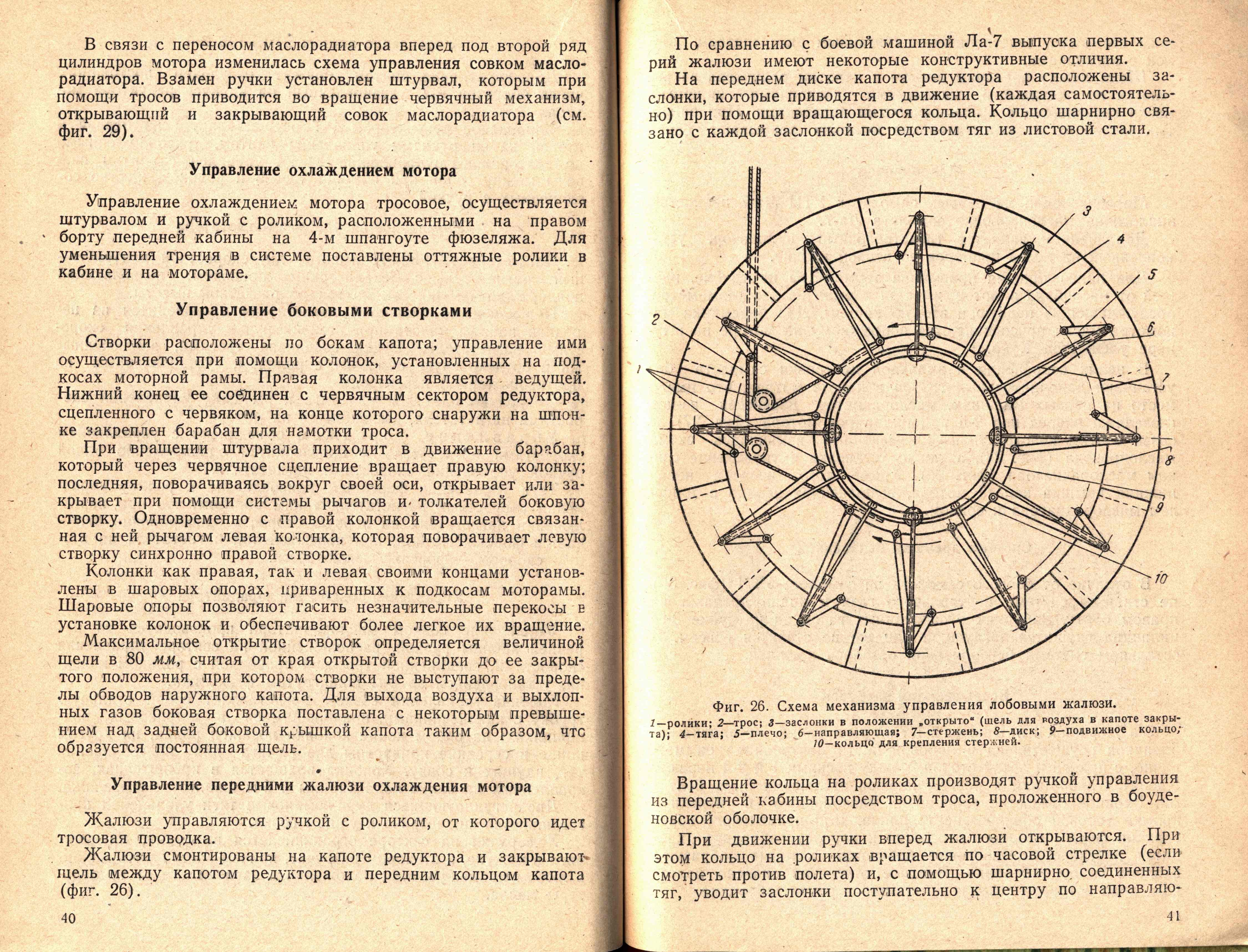 La-7UTI_00026.jpg