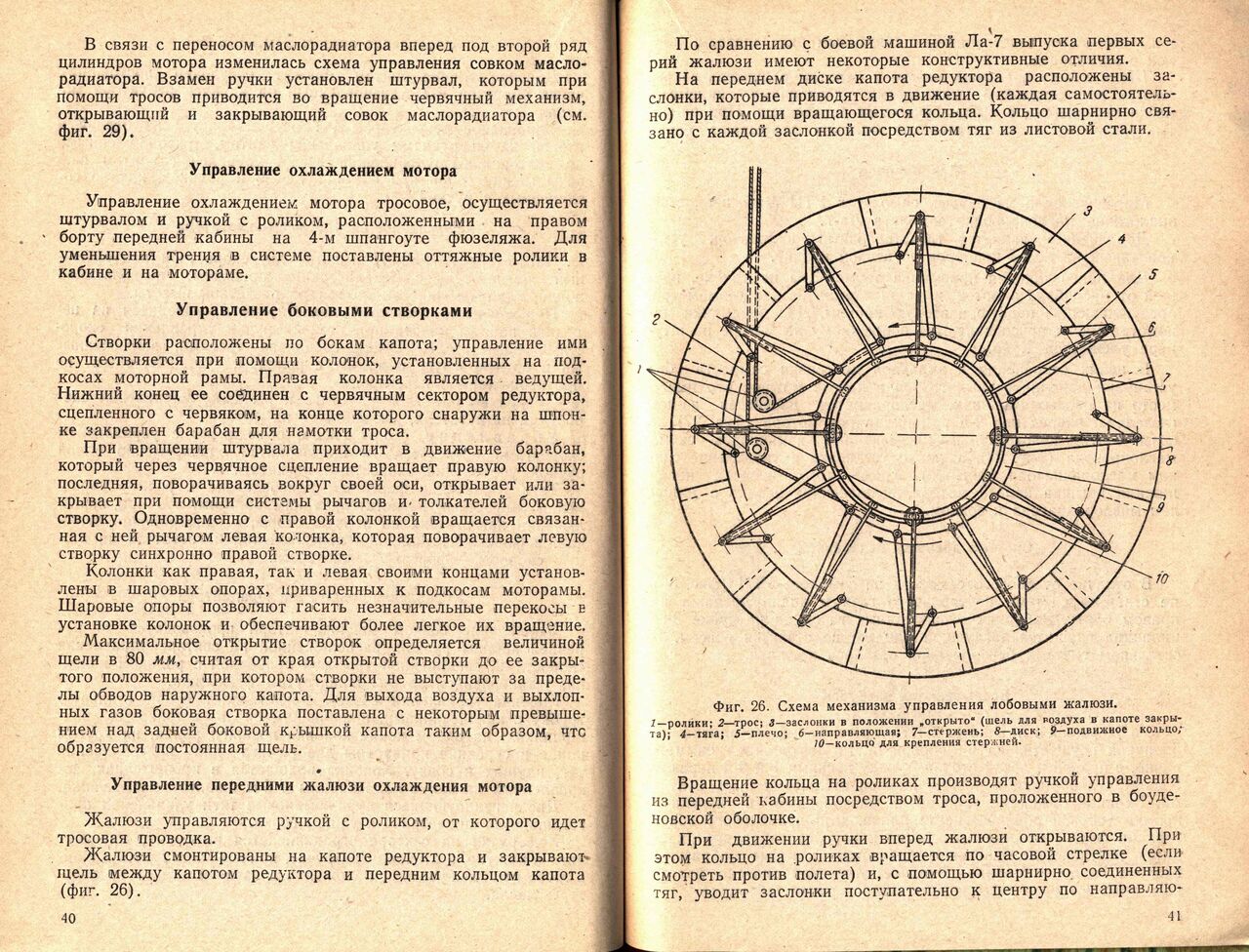 La-7UTI_00026.jpg