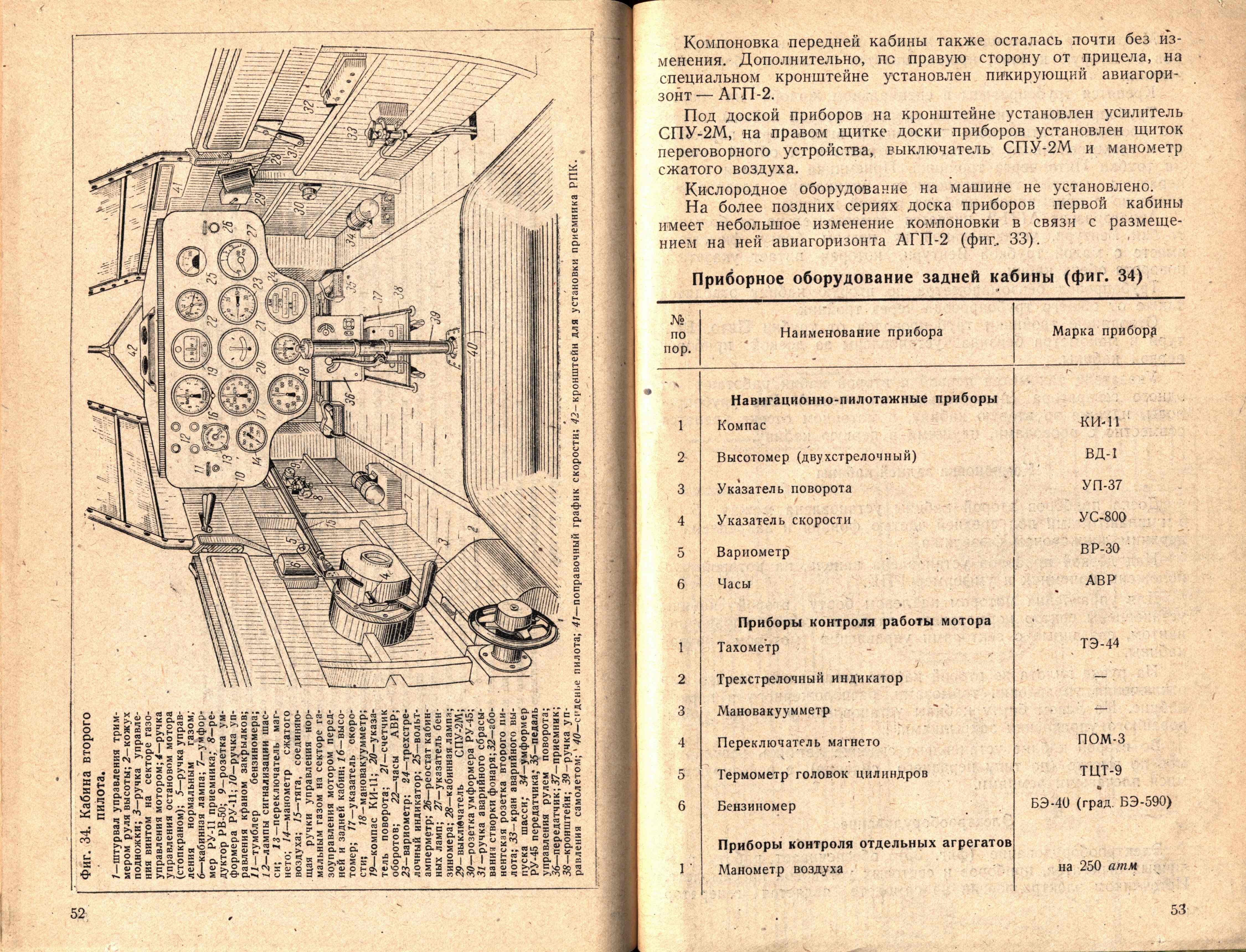 La-7UTI_00033.jpg