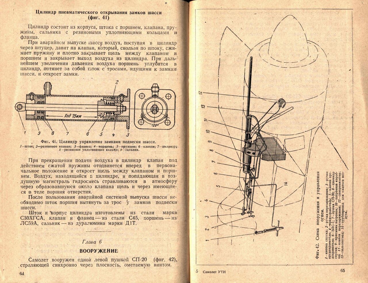 La-7UTI_00043.jpg