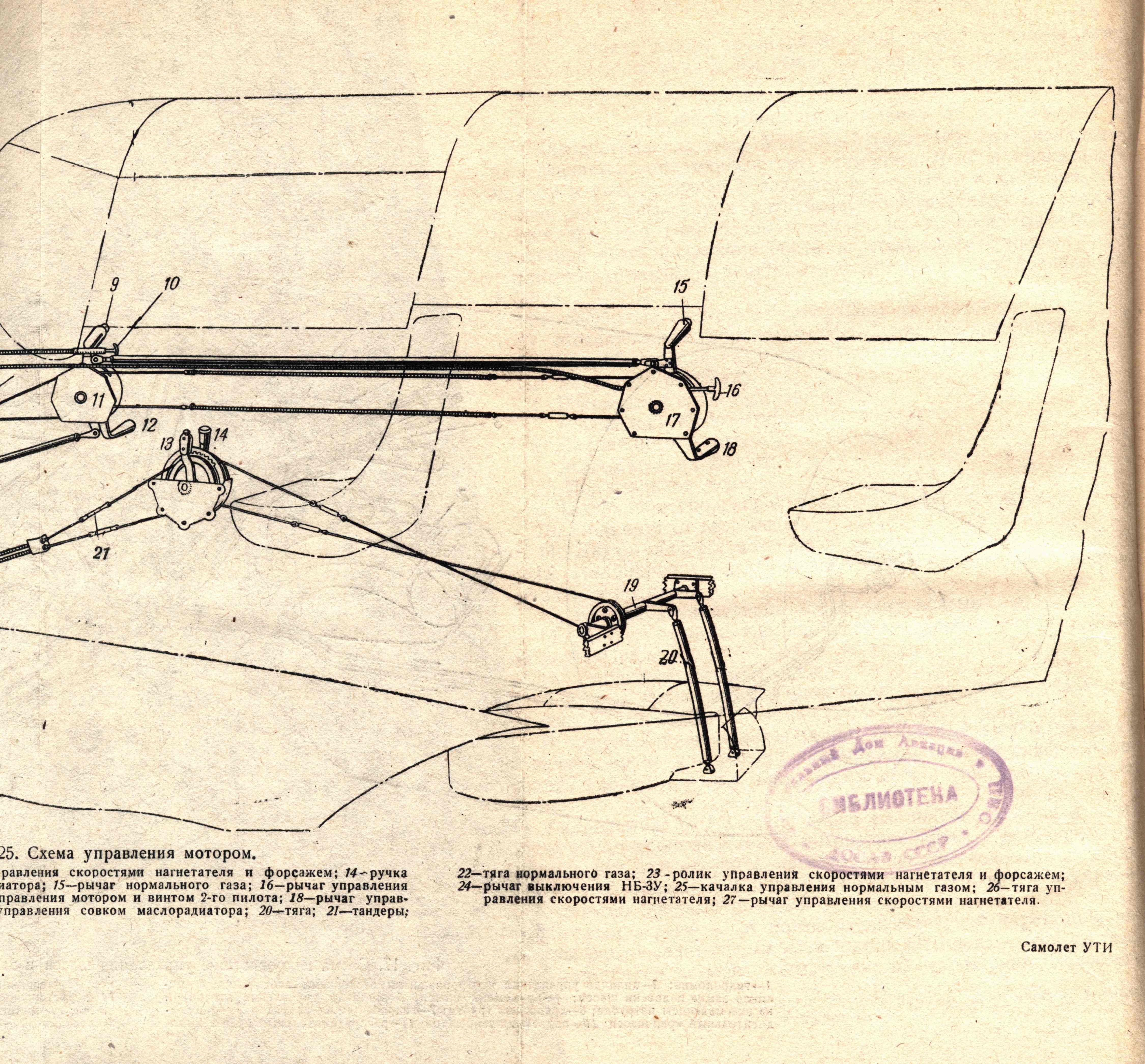 La-7UTI_00051.jpg