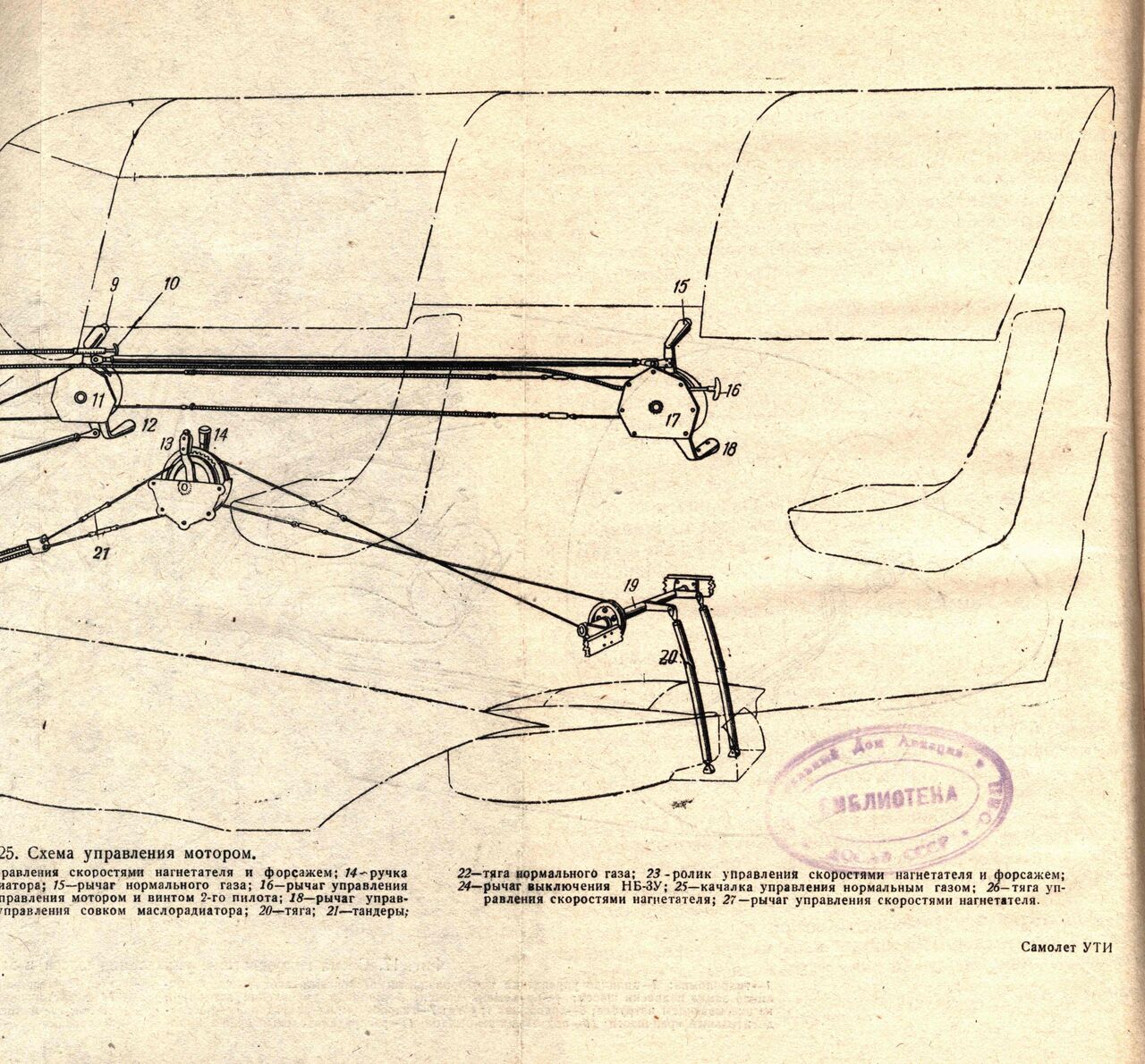 La-7UTI_00051.jpg