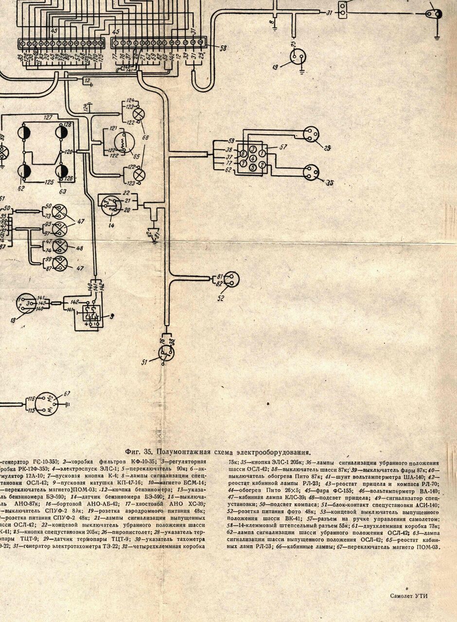 La-7UTI_00057.jpg