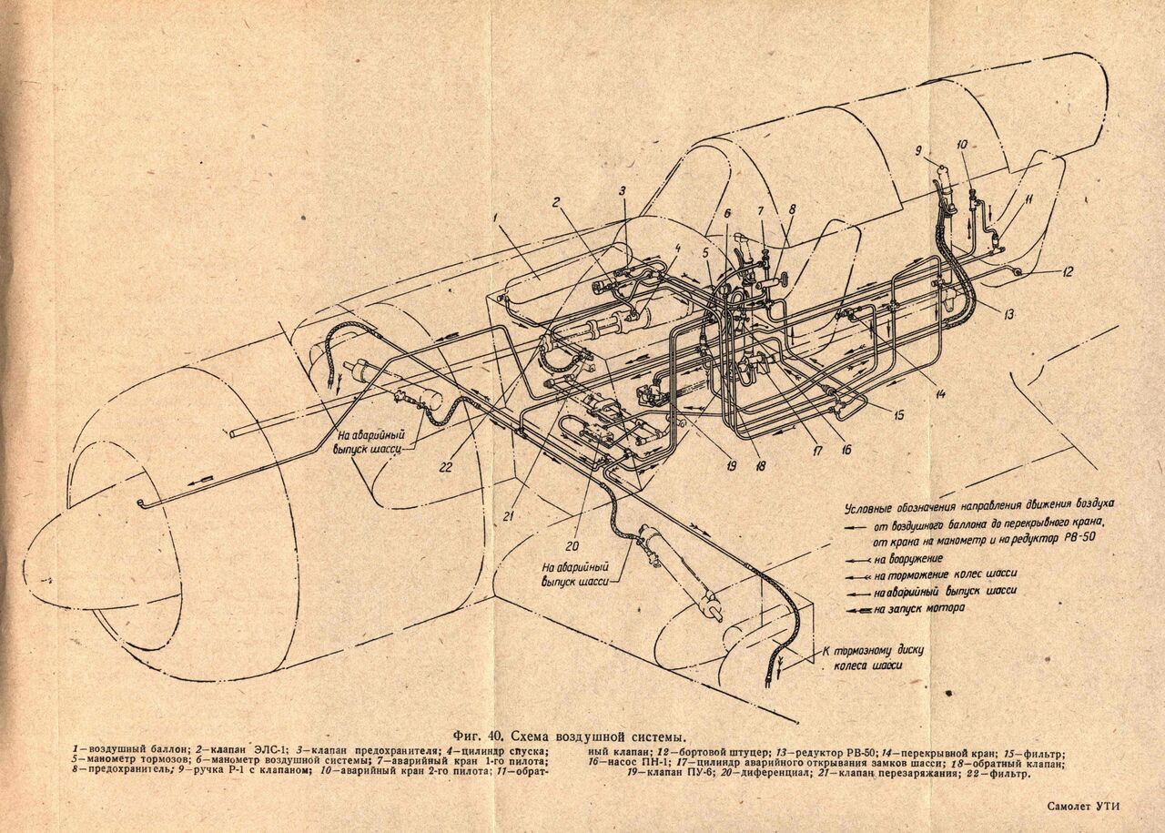 La-7UTI_00059.jpg