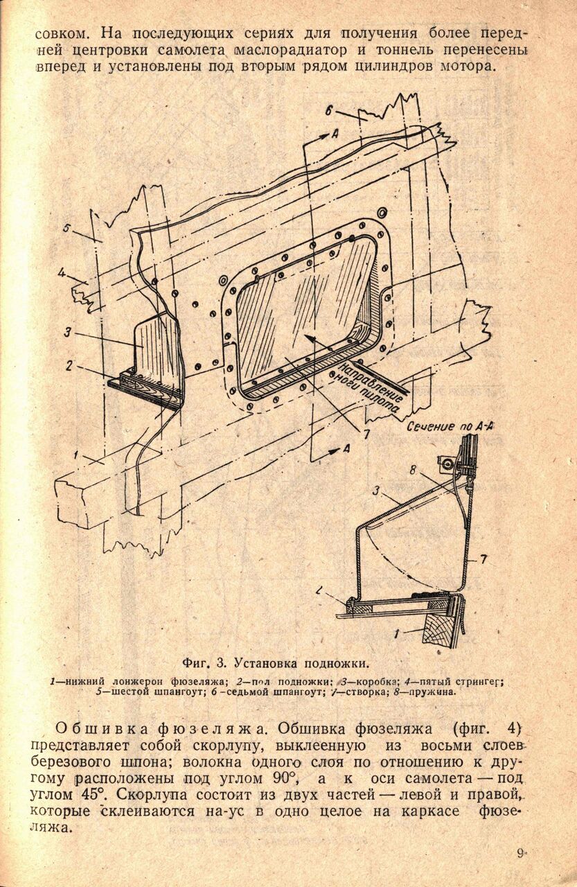 La-7UTI_00062.jpg