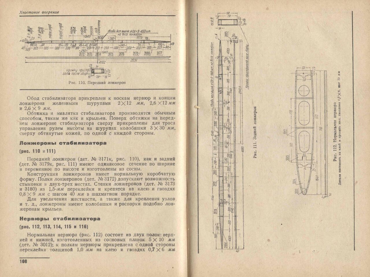 U-2_M-11_007.jpg