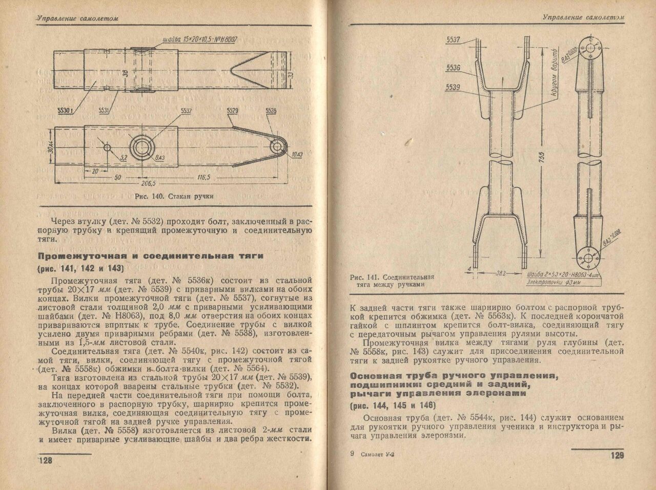 U-2_M-11_018.jpg