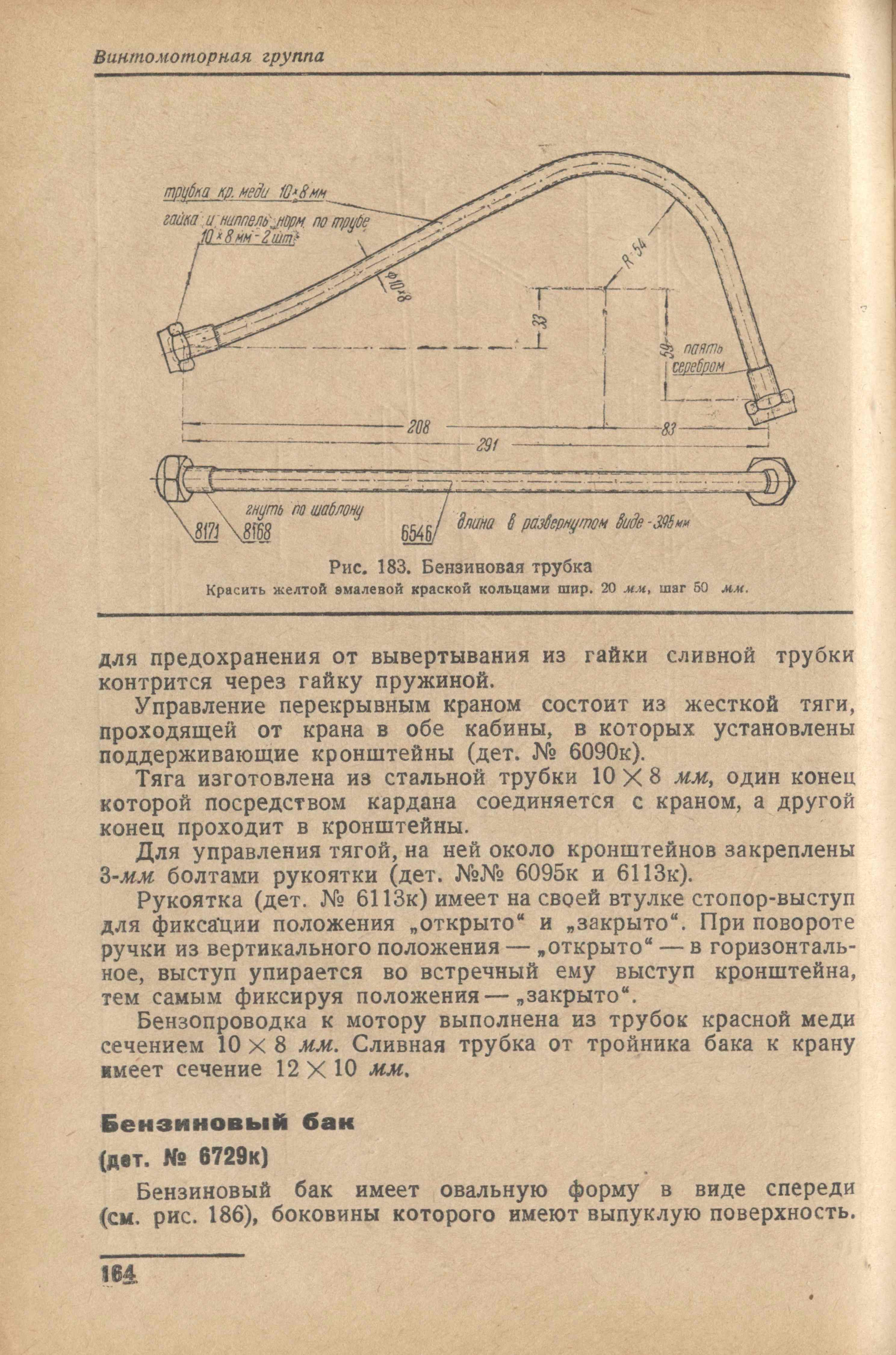 U-2_M-11_040.jpg