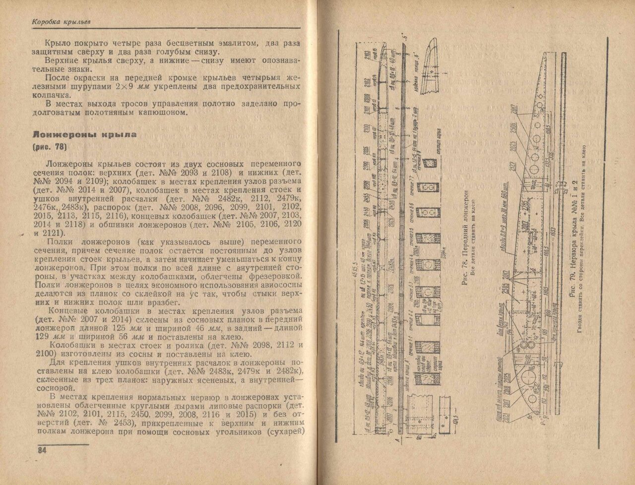 U-2_M-11_145.jpg