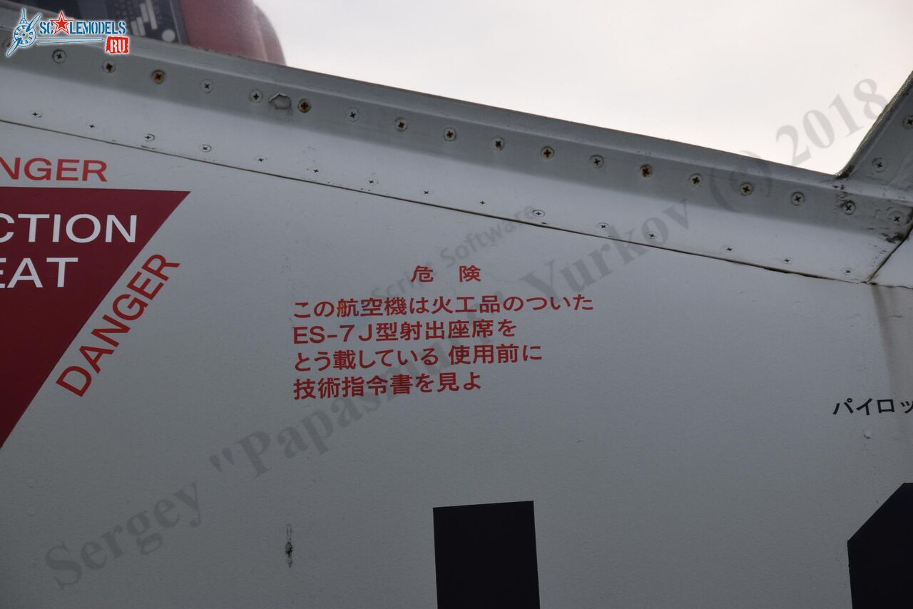 T-2_59-5105_Misawa_153.jpg