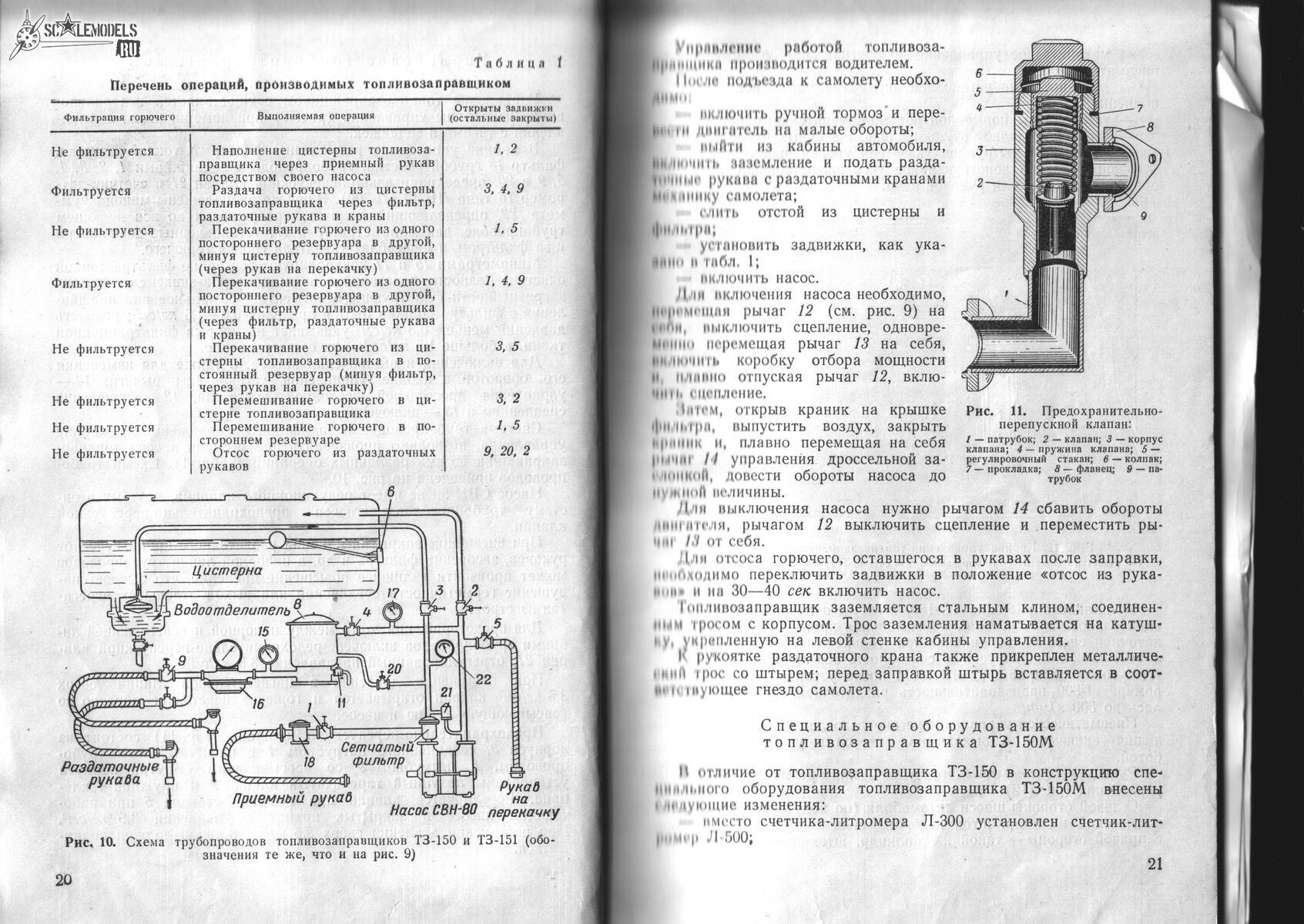 Изображение0001 010.jpg