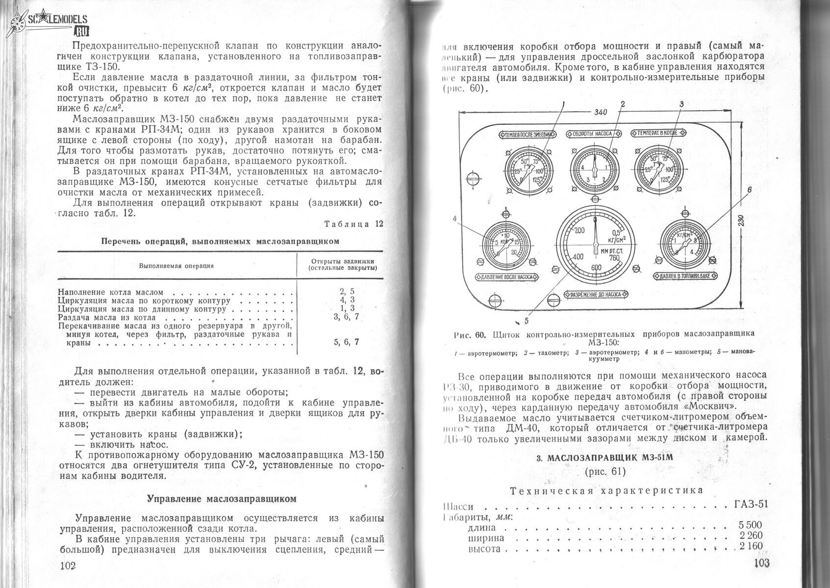 Изображение0001 044.jpg