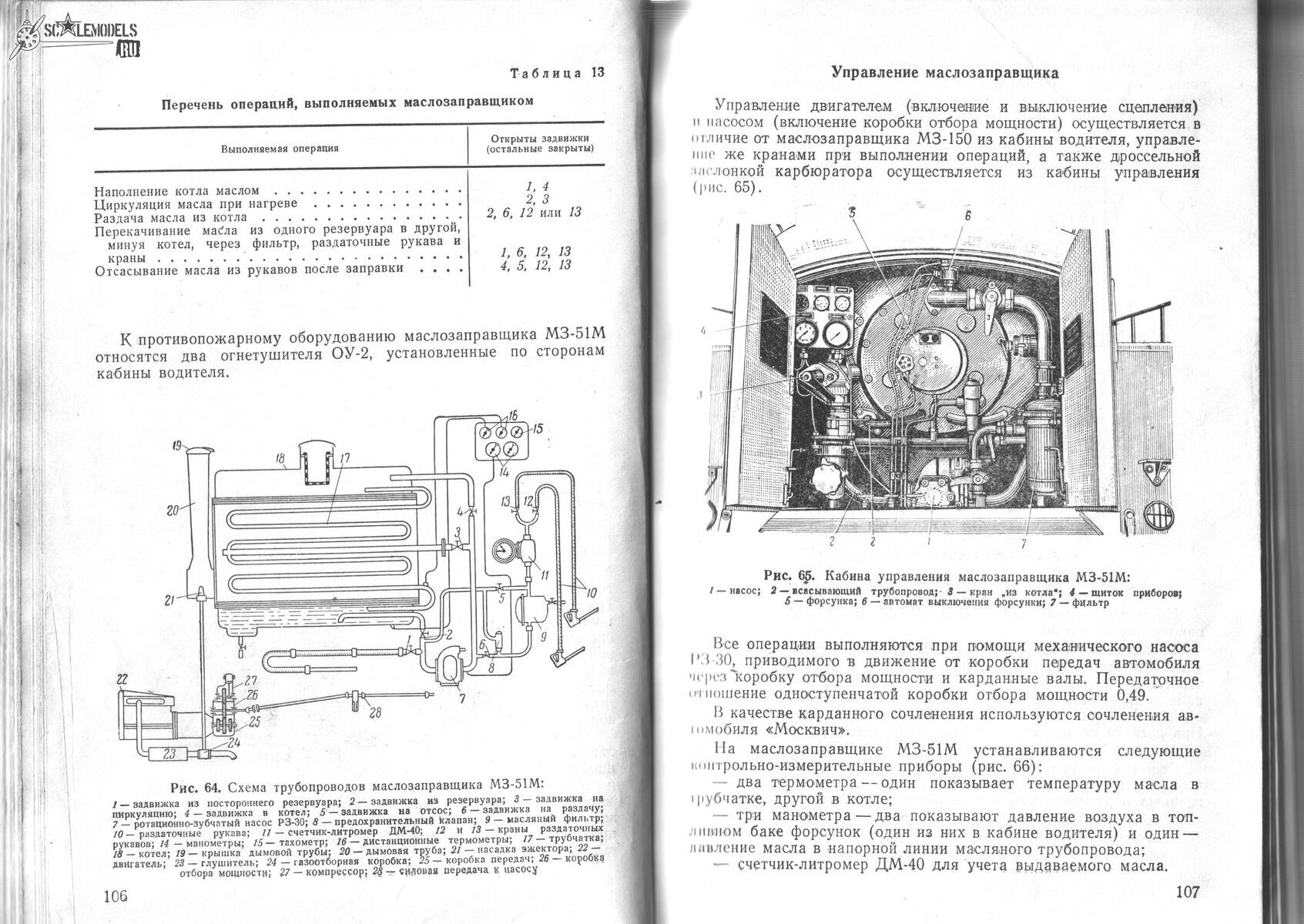 Изображение0001 046.jpg