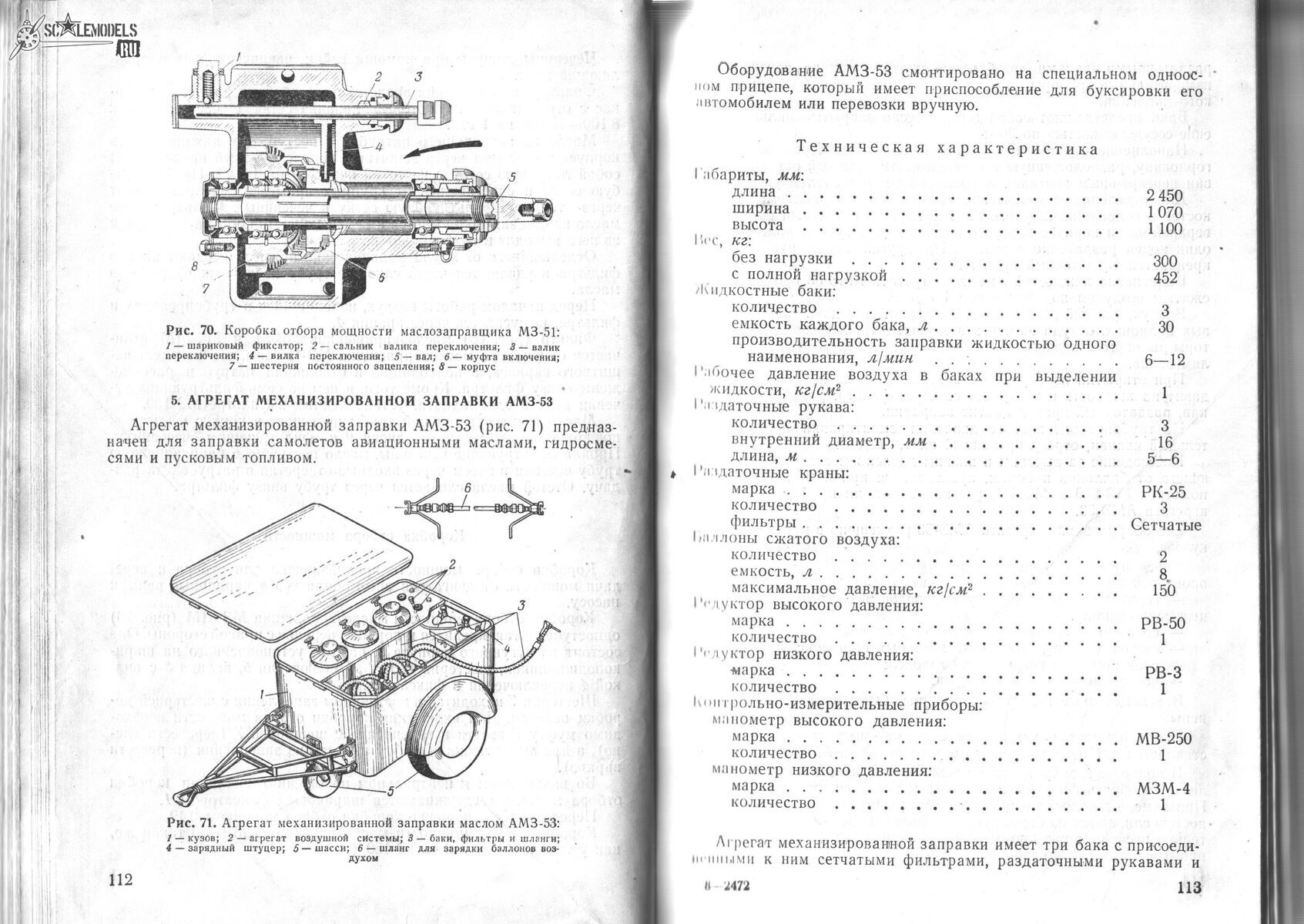 Изображение0001 049.jpg