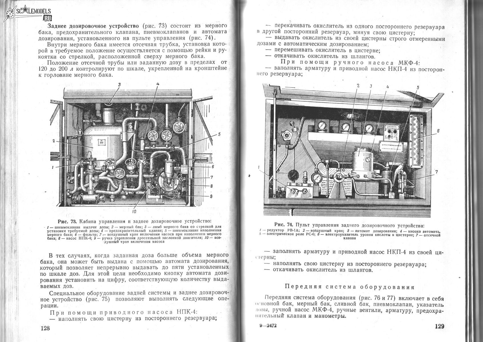 Изображение0001 055.jpg