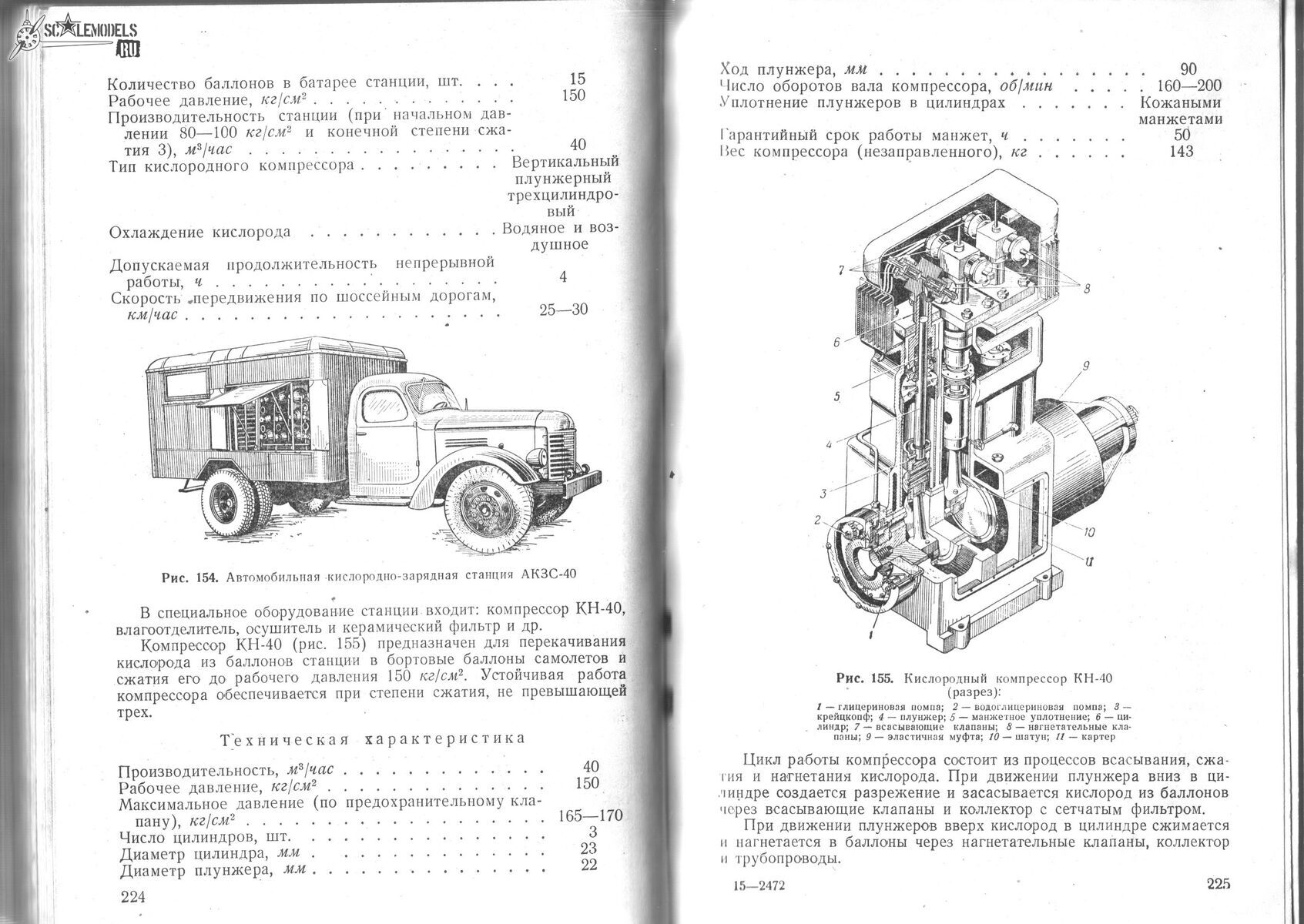 Изображение0001 066.jpg