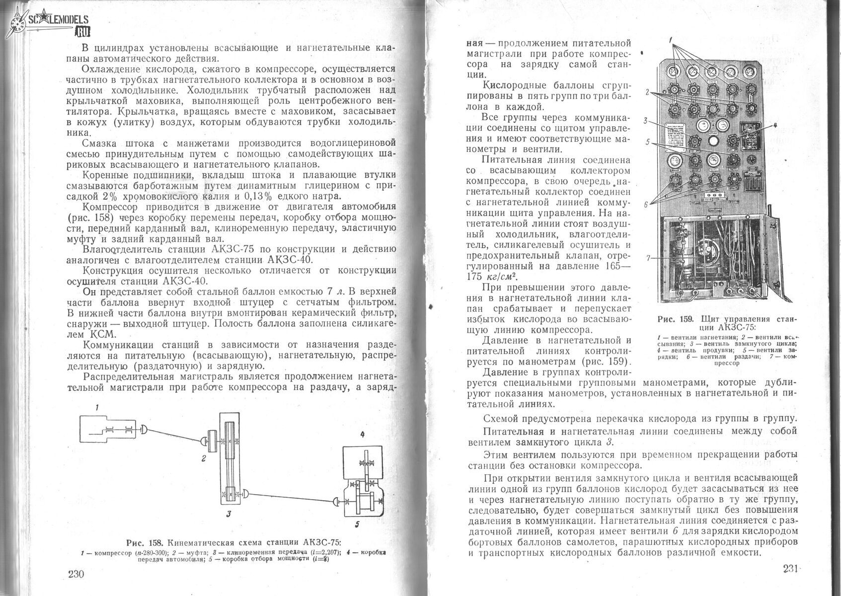 Изображение0001 069.jpg