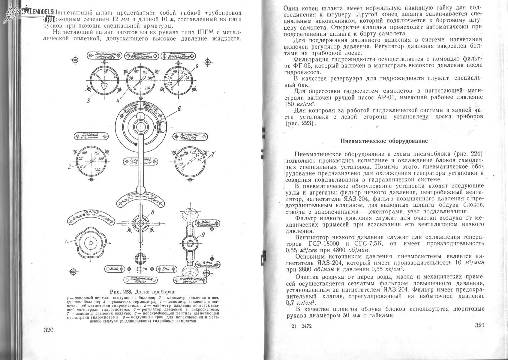 Изображение0001 095.jpg