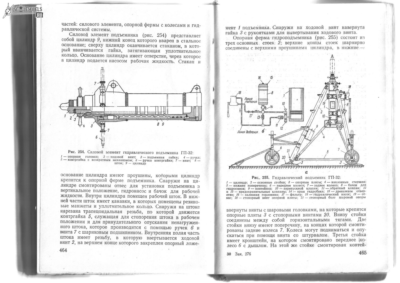 Изображение0001 119.jpg