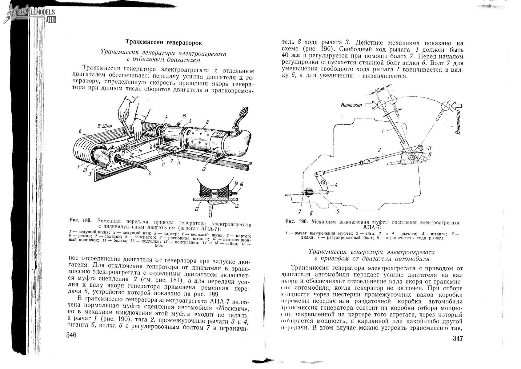 Изображение0001 120.jpg