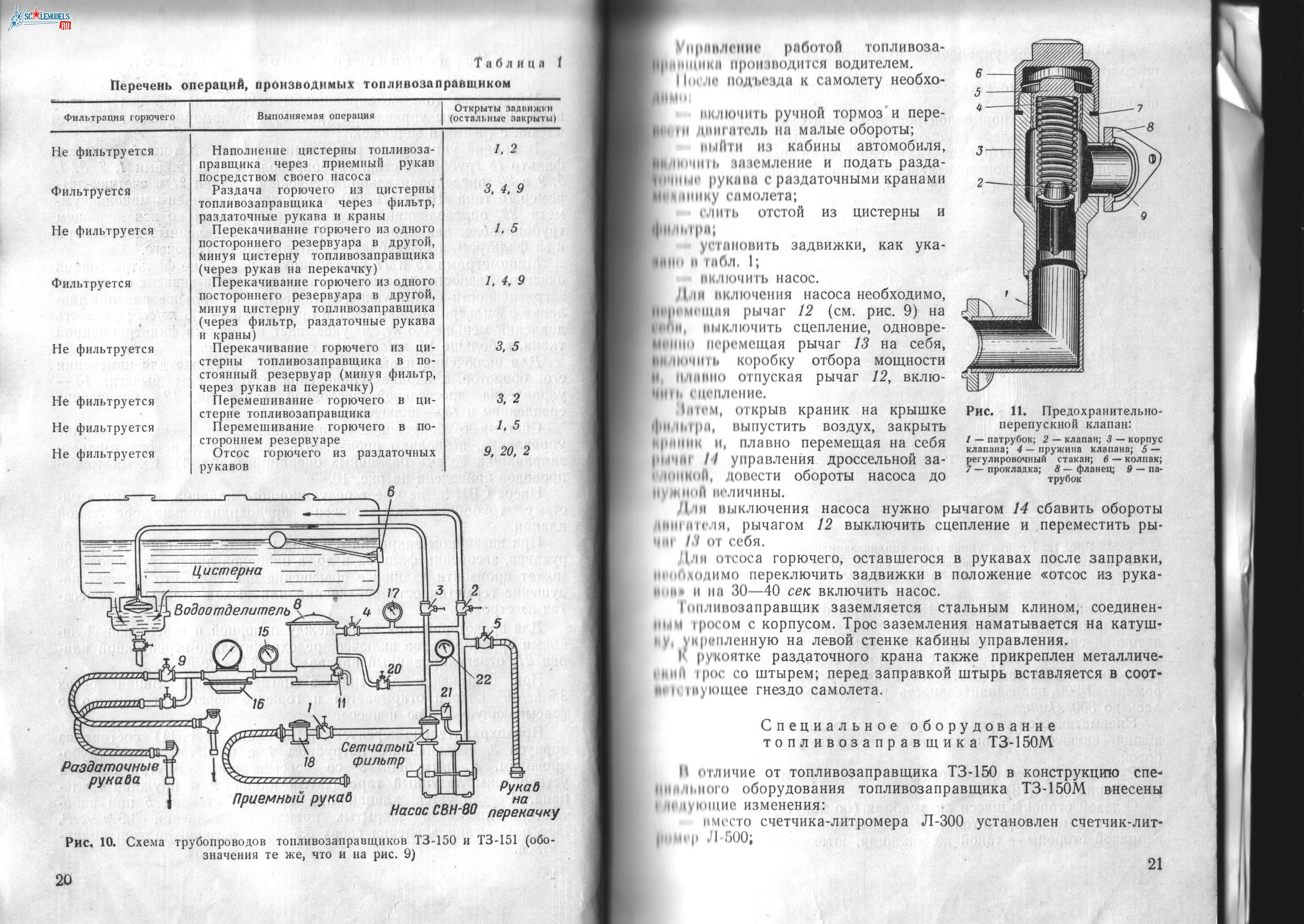 Изображение0001 010.jpg