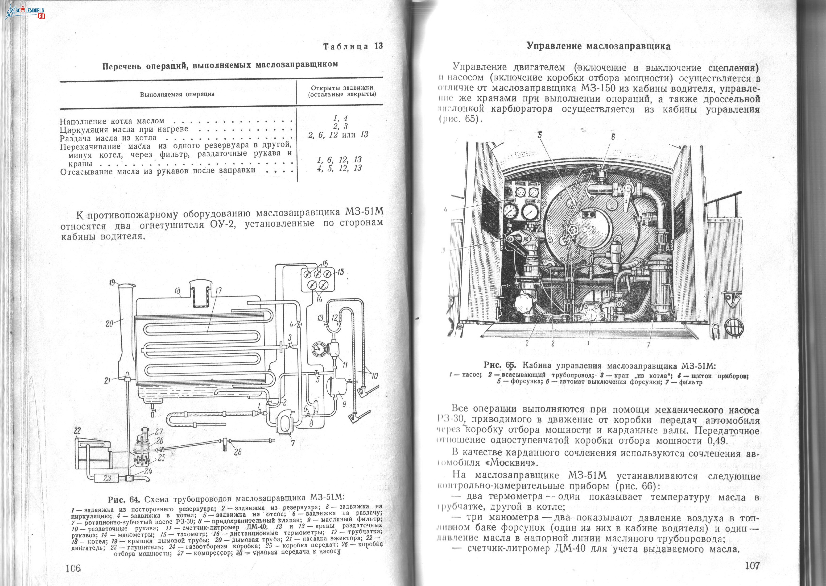 Изображение0001 046.jpg