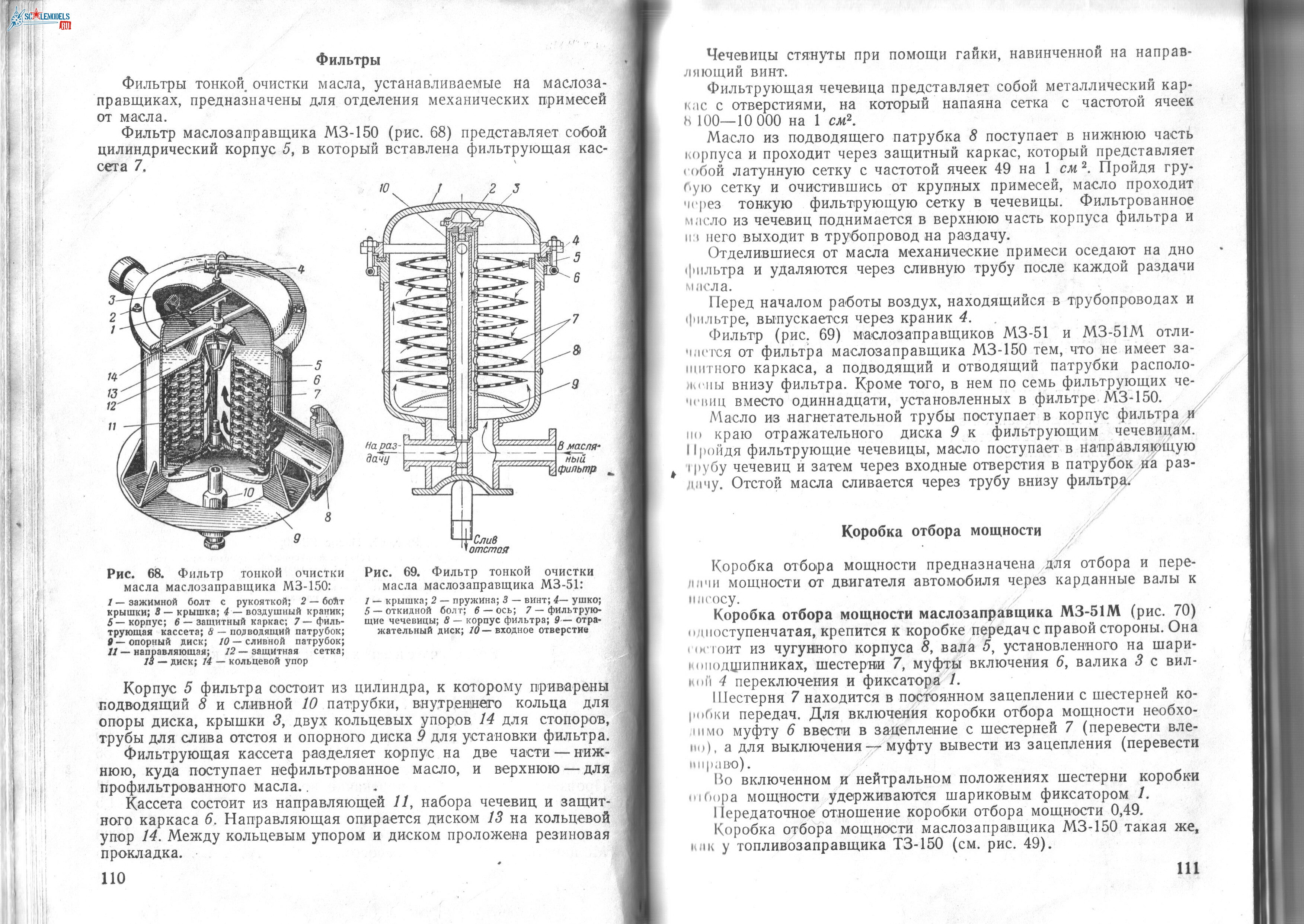 Изображение0001 048.jpg