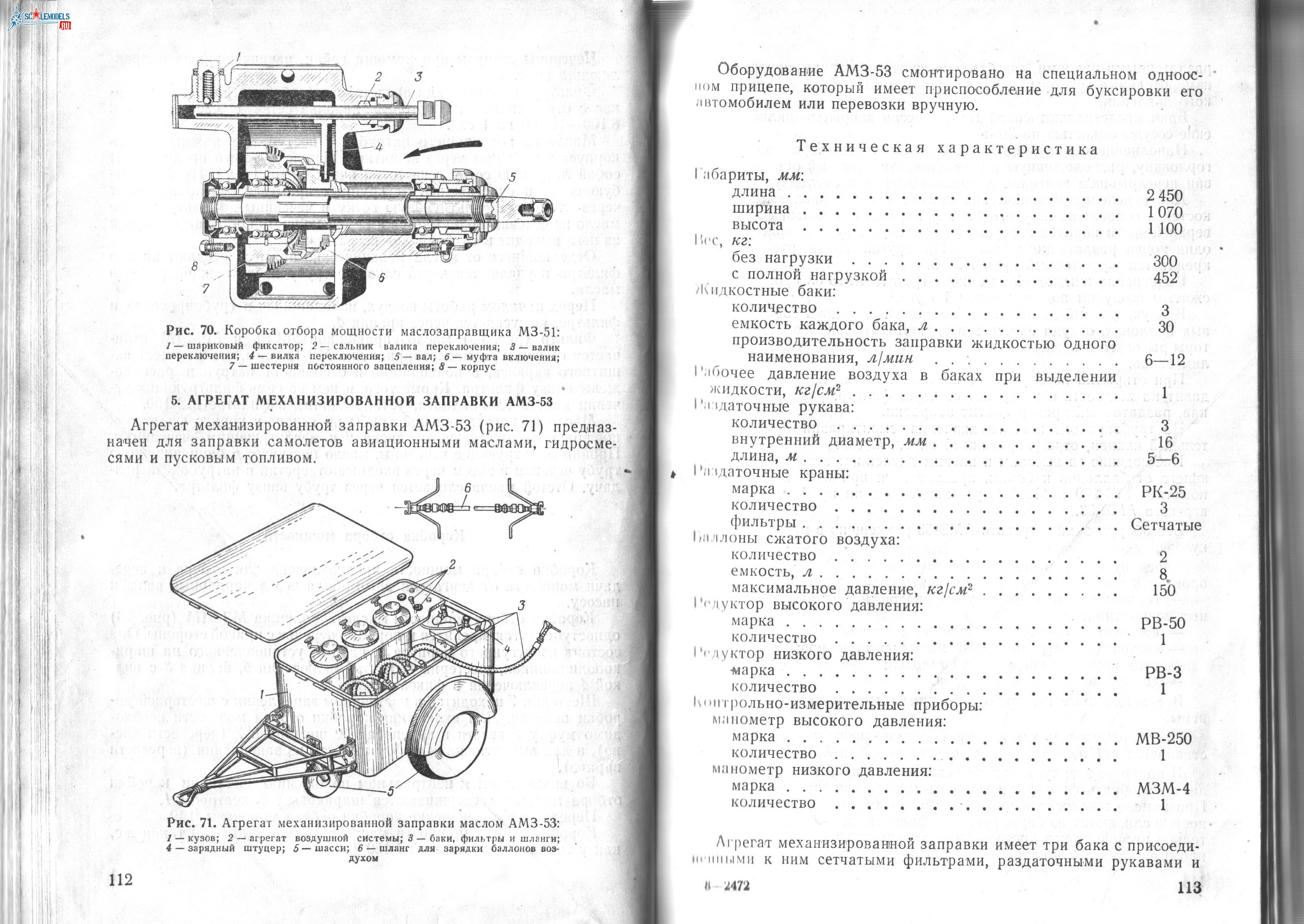 Изображение0001 049.jpg