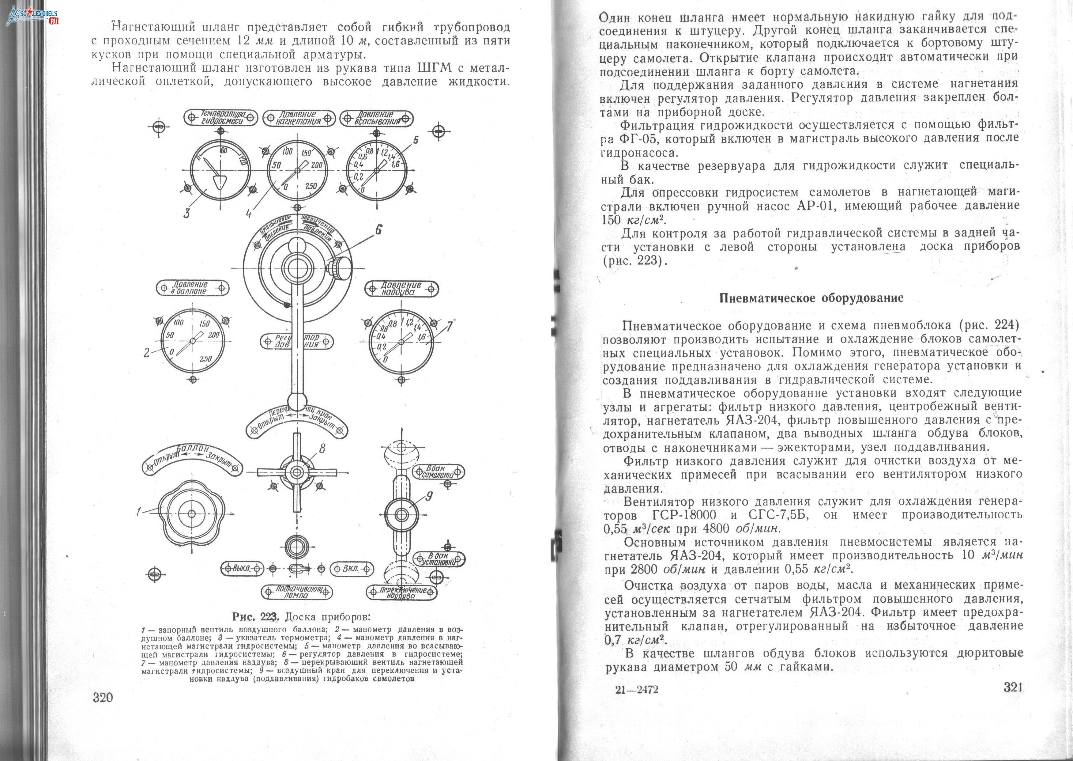 Изображение0001 095.jpg