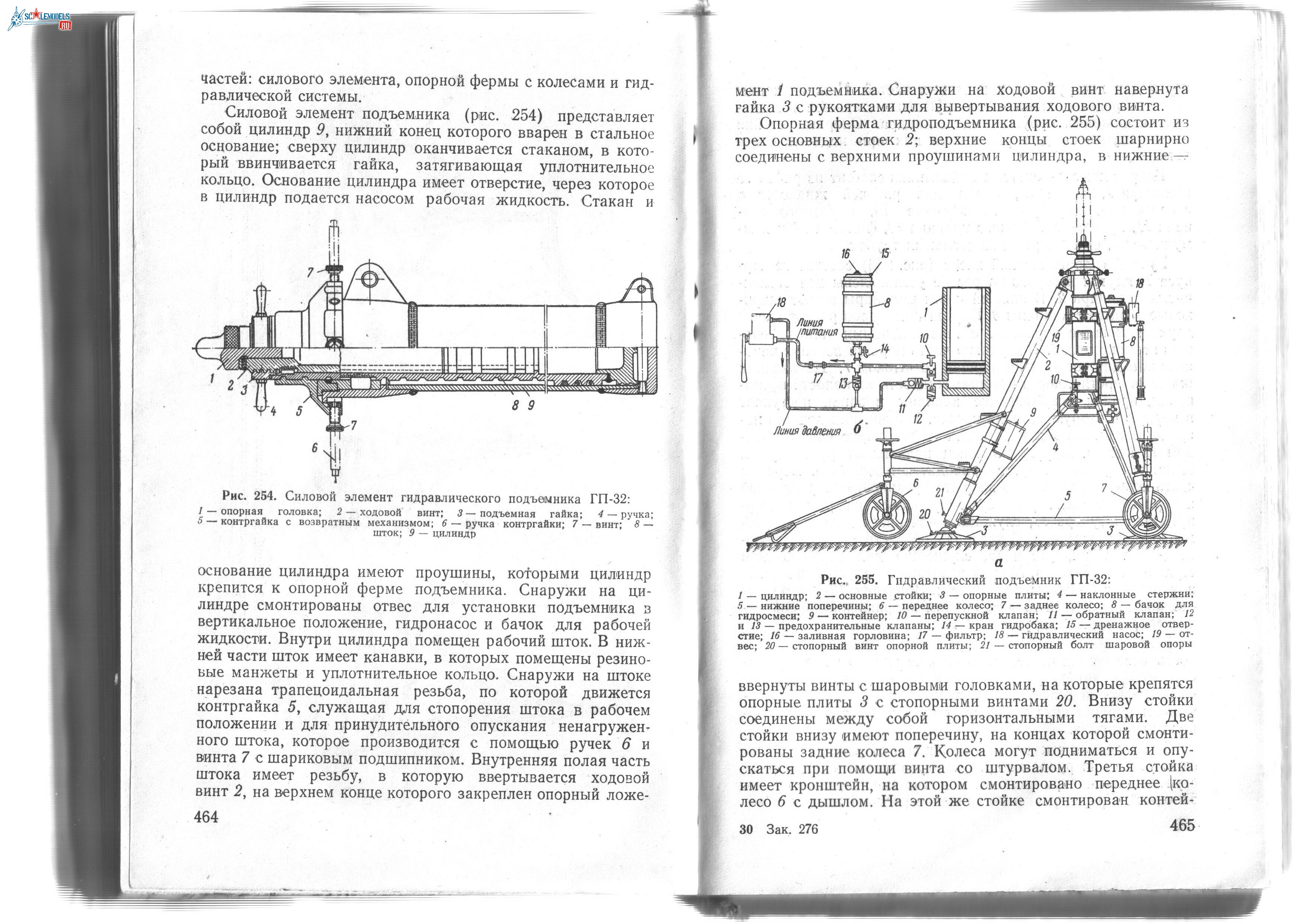 Изображение0001 119.jpg