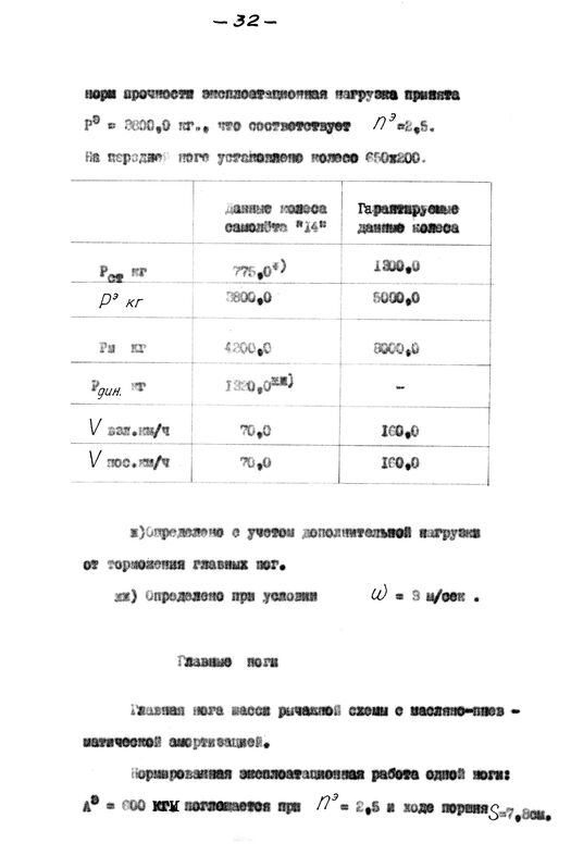 Пчела 032.jpg