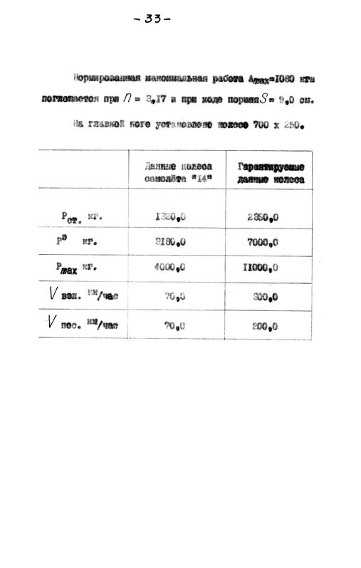 Пчела 033.jpg