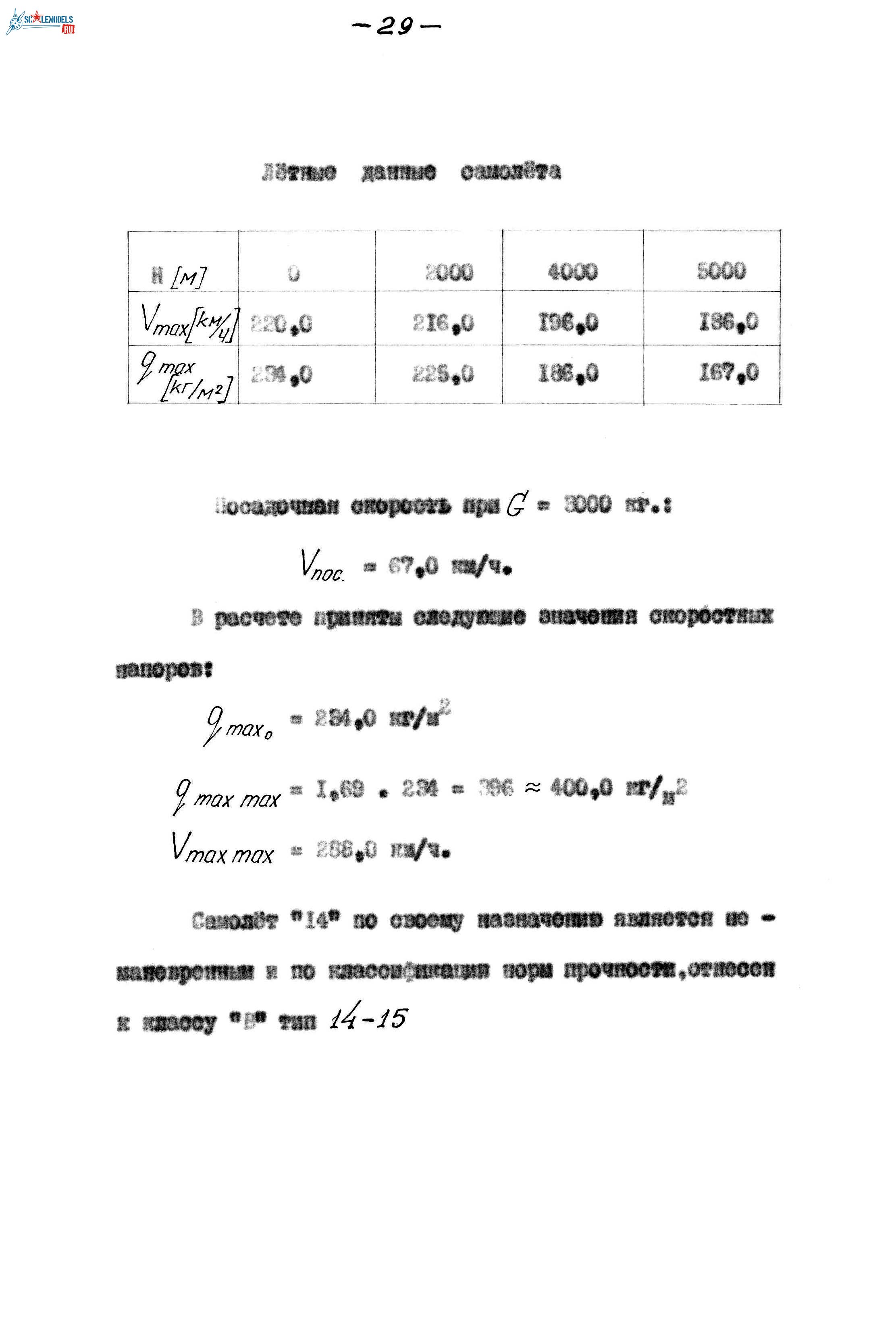 Пчела 029.jpg