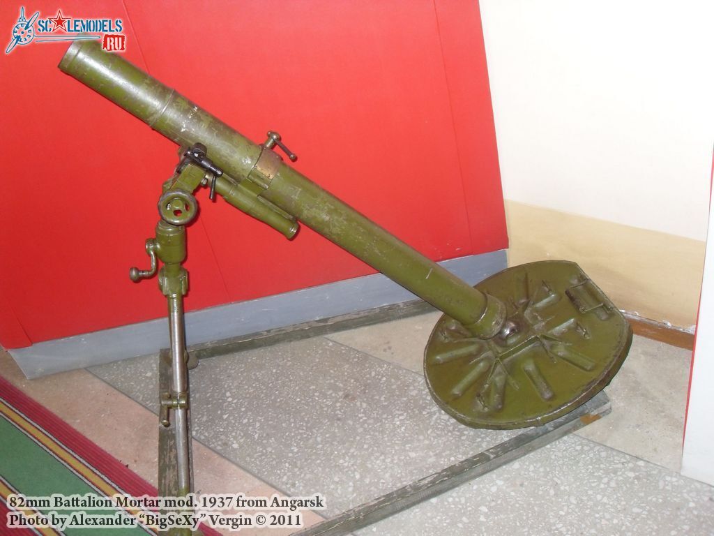 82mm_mortar_M1937_2.JPG