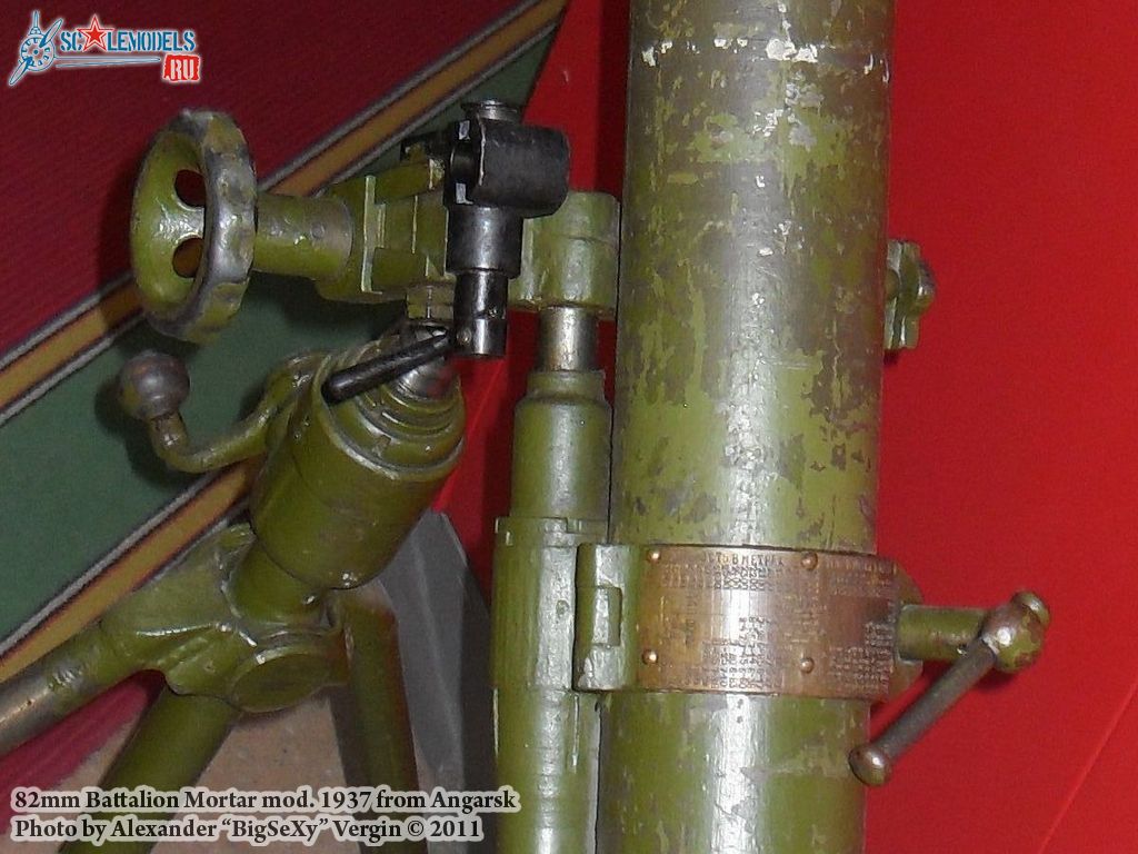 82mm_mortar_M1937_13.jpg