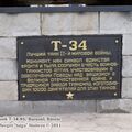 t-34-85_barnaul_0011.jpg