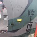 OH-6D_JD-1270_Misawa_231.jpg