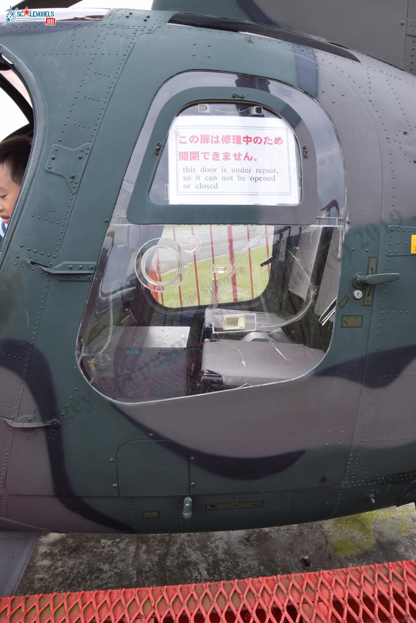 OH-6D_JD-1270_Misawa_241.jpg