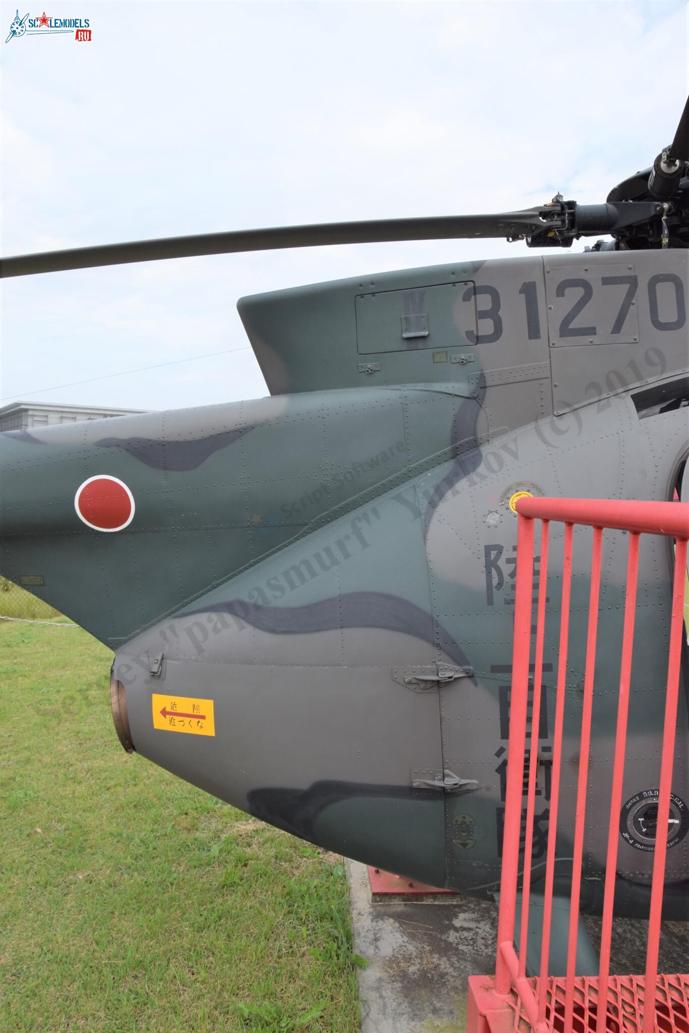 OH-6D_JD-1270_Misawa_39.jpg