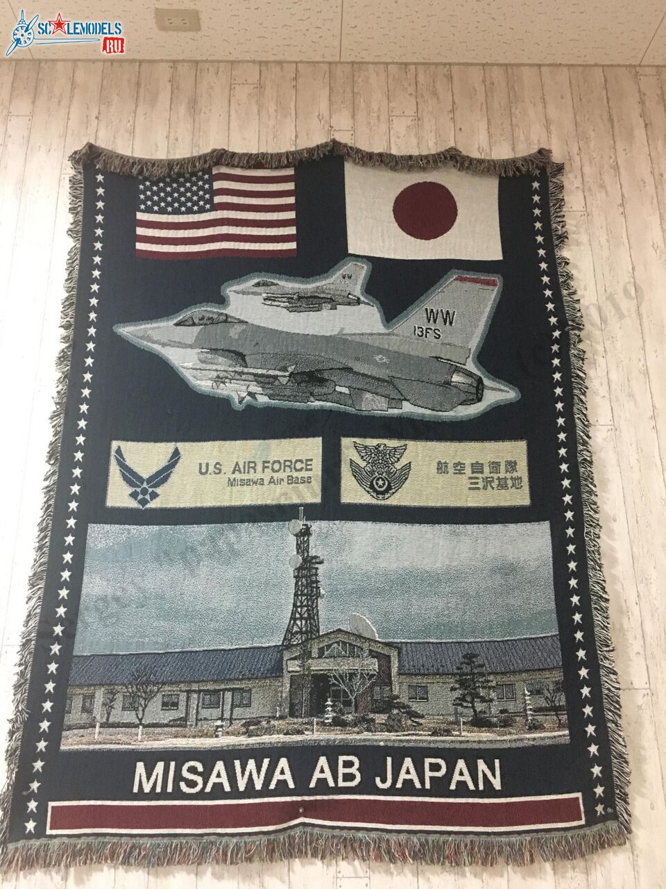 Museum_Misawa_11.jpg